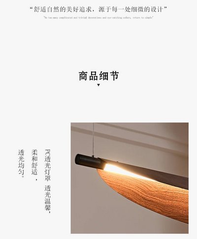 https://cdn.shopify.com/s/files/1/2499/8120/files/lustre-wabi-sabi-japonais-design-luxe-pour-restaurant-et-bar-4.png?v=1718552821