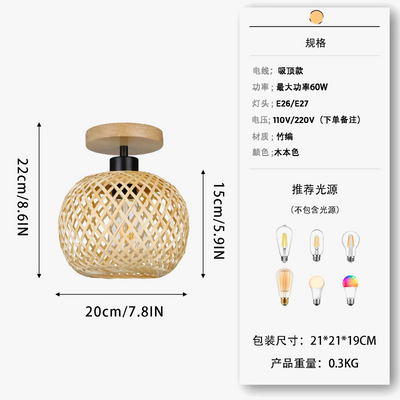https://cdn.shopify.com/s/files/1/2499/8120/files/plafonnier-led-en-bambou-tiss-design-lumineux-d-coratif-4.png?v=1730450944