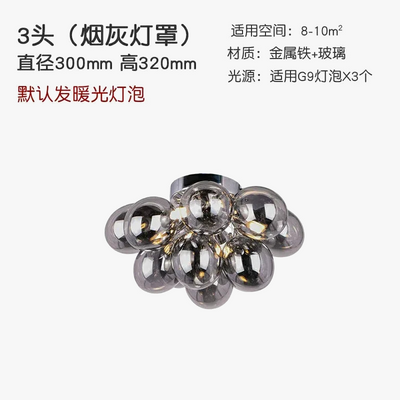 https://cdn.shopify.com/s/files/1/2499/8120/files/plafonnier-led-en-verre-design-d-coratif-d-int-rieur-id-al-pour-diverses-utilisations-7.png?v=1720802474